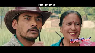 Dekhana Champa Sunana Champa   Video Song   CHHAKKA PANJA   Priyanka Karki, Deepak Raj Giri  720 X 1