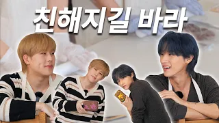 [몬 먹어도 고] EP.17 친해지길 바라 (Hope You Get Closer)