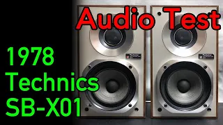 1978 Technics SB-X01・とても元気な鳴りっぷりのテクニクス・リニアフェイズの末っ子・空気録音 / Audio Sound Check