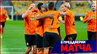 ШАХТЕР - ИНТЕР ОБЗОР МАТЧА ЛИГА ЧЕМПИОНОВ | 28.09.2021 | ГРУППА D