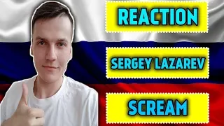 РЕАКЦИЯ Sergey Lazarev - Scream (Russia, Россия) Евровидение 2019 | Reaction Eurovision 2019