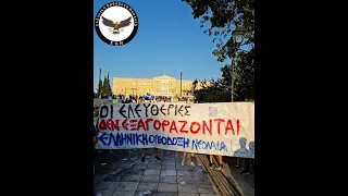 Συγκέντρωση στο Σύνταγμα κατά του Υποχρεωτικού Εμβολιασμού - ΟΛΗ Η ΑΛΗΘΕΙΑ Που Δεν σου Έδειξαν