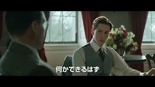 [60FPS] The King's Man TV Spot 1 (2020)