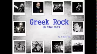 Greek Rock in the mix