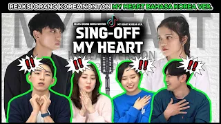 Reaksi Teman2 Korea Kaget Nonton MY HEART - OST. HEART 🇮🇩🇰🇷 | NADAFID Feat. REZA DARMAWANGSA