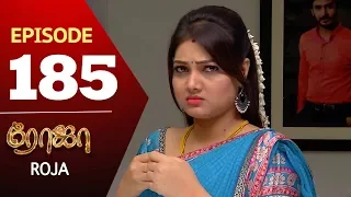 ROJA Serial | Episode 185 | Priyanka | SibbuSuryan | SunTV Serial |Saregama TVShows