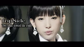 fripSide/Two souls -toword the truth-(Official MV/Short ver.)＊TVアニメ『終わりのセラフ』名古屋決戦編OPテーマ