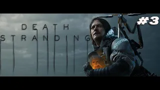 Death Stranding Прохождение ➤ Часть 3 ➤ gameplay дес стрендинг