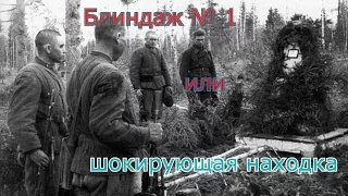 WW2/Волховское направление. Коп по войне. № 12 /Volkhov direction. search war. No. 12