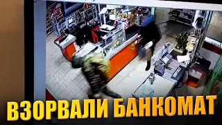 Кадры взрыва банкомата грабителями в "Пятёрочке" I Сергиев Посад