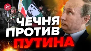 😱Это плевок в лицо! В Чечне ПОСТАВИЛИ НА МЕСТО Кремль / Просто ПОСЛУШАЙТЕ  @burlakovpro