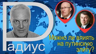 Сергей Ерофеев спорит с Валерием Соловьем, и отчасти соглашается - дискуссия и взгляд в будущее