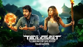 Indrajith Full Movie | Kala Prabhu | Gautham Karthik | Ashrita Shetty | Sonarika Bhadoria | KP