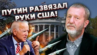 💥КОХ: Нова відповідь Москві! США готують рішення. Чутки про смерть Путіна. Раптовий обмін Навального