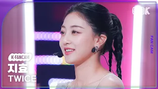 [K-Fancam] 트와이스 지효 직캠 'SET ME FREE' (TWICE JIHYO Fancam) @MusicBank 230317