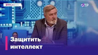 Какую работу можно отдать роботу, а что останется человеку?