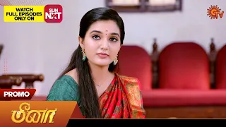 Meena - Promo | 27 September 2023 | Sun TV Serial | Tamil Serial