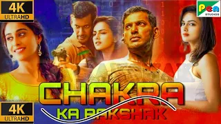 Chakra Ka Rakshak Review Explained & Fact In Hindi Dubbed | Vishal | Shraddha Srinath | Regina
