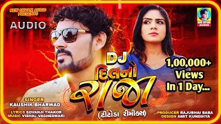 Kaushik Bharwad | Titoda Remix | DJ Dil No Raja | Latest New Non-Stop Bharwad Special Song 2019