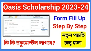 Oasis Scholarship 2023-24 Form Fill Up Step by Step. Oasis Scholarship 2023-24 Apply Online. Income