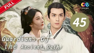 【ENG SUB】EP45 "Guardians of the Ancient Oath 上古密约" | China Zone - English