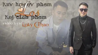 Kuv Hmoov Phem Los Koj Siab Phem-LOKY(Audio OFFICAL)