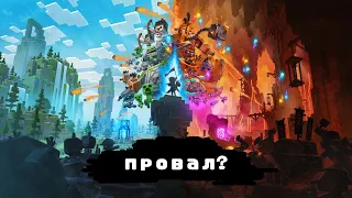 Почему игры Mojang - провал?