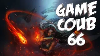 Game COUB 66 | twitch | twitchru | coub