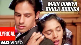 Main Duniya Bhula Doonga - Lyrical Video Song || Aashiqui | Kumar Sanu | Rahul Roy, Anu Agarwal