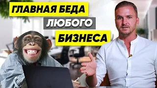 Беда любого бизнеса. Фахверк Домогацкого.