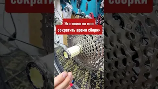 Быстрая установка кассеты SHIMANO 11S.Напишите: какие мысли по этому поводу?