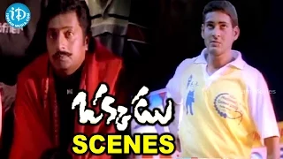 Okkadu Telugu Movie Scenes | Mahesh Babu, Prakash Raj Ultimate Climax Kabaddi Scene