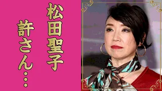 松任谷由実の松田聖子との３０年以上続く確執...不仲になった原因に言葉を失う...『ユーミン』の愛称で有名な女性歌手の子供がいない理由...夫の３度の不倫を許した真相に驚きを隠せない...