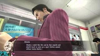 Yakuza 5 playthrough pt147 - The Curse of Being Unhip