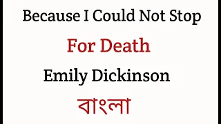 Because I could Not Stop For Death By Emily Dickinson Line By Line Explanation In Bengali