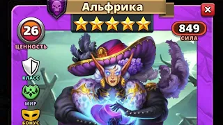 ПРИЗЫВ ВАЛЬХАЛЛЫ чем удивит калиточка ИМПЕРИЯ ПАЗЛОВ // Empires Puzzles @vova_kutsenko