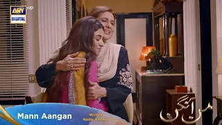 Mann Aangan Next Episode 32 Teaser || Mann Aangan Episode 32 Promo || ary digital drama