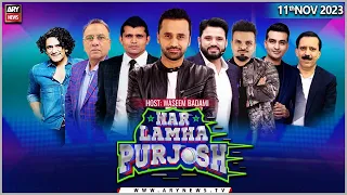 Har Lamha Purjosh | Waseem Badami | ARY News | 11th November 2023