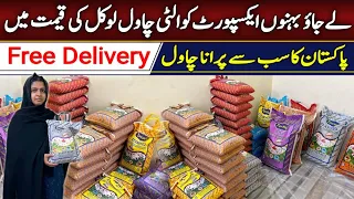 Rice wholesale market in karachi|Export qualityrice in cheap price|Sasta chawal|Export quality rice