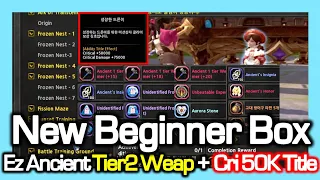 New Beginner Guide Box / Easy get Ancient Tier2 Weapon + Crit 50,000 Title /DragonNest KR (2024 Mar)
