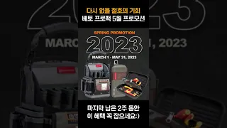 2023년 5월 19일