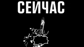 Реставрация заставки 'Сейчас' - Экшн Мэн (2х2, 2007 год)