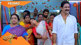 Roja - Promo | 23 September 2022 | Sun TV Serial | Tamil Serial