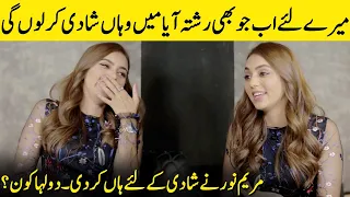 Maryam Noor Said Yes For The Marriage | Who Is The Groom? | Maryam Noor Interview | SB2G | Desi Tv