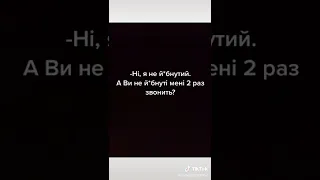 Доброго дня в мене зуб болить🤣🤣🤣🤣🤣(ОРИГІНАЛ)