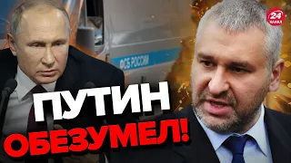 ⚡️МОСКВА набирает заложников! ФЕЙГИН раскрыл детали задержания журналиста США в РФ @FeyginLive