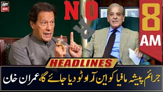 ARY News Headlines | 8 AM | 21st June 2022