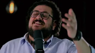 ترنيمة لولا الصليب- الحياة الأفضل- أكرم حليم | Lawla alsalib man ana- Akram Halim