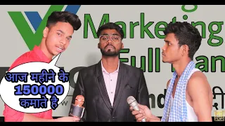 network marketing funny interview ll funny reporting