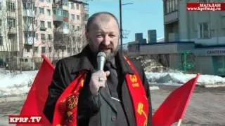 Магадан: Митинг в честь Дня рождения В.И.Ленина